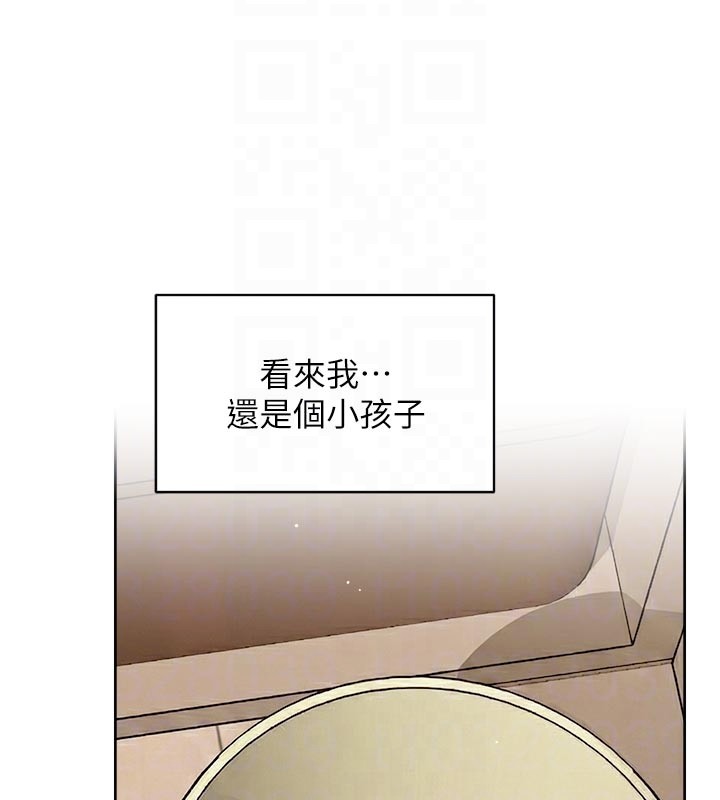 深层洁净达人 - 第55話-那就叫做愛嗎? - page 62