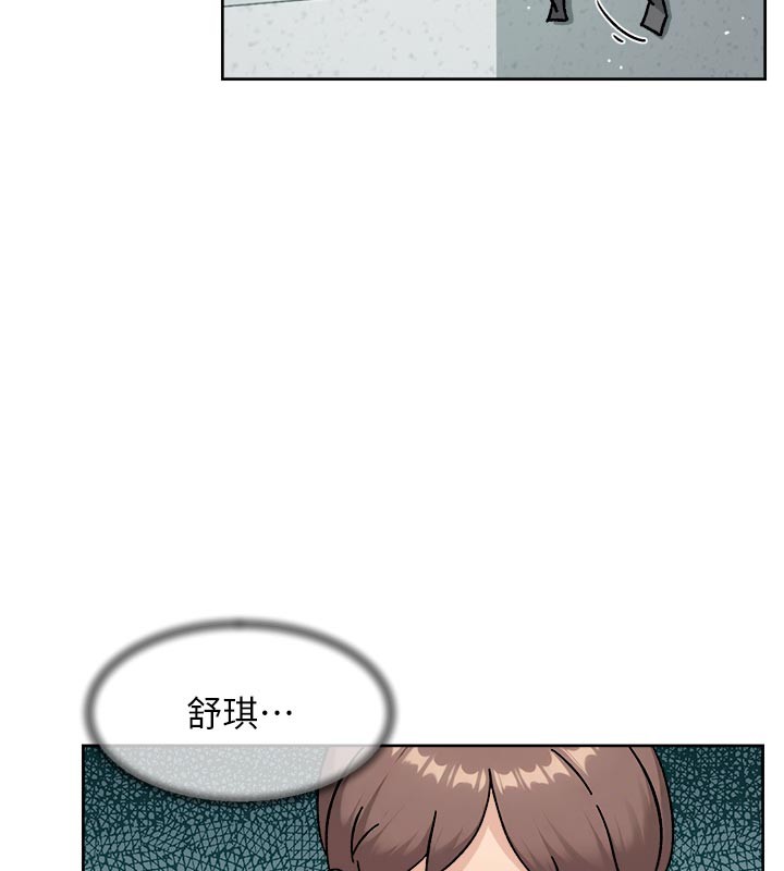深层洁净达人 - 第55話-那就叫做愛嗎? - page 69