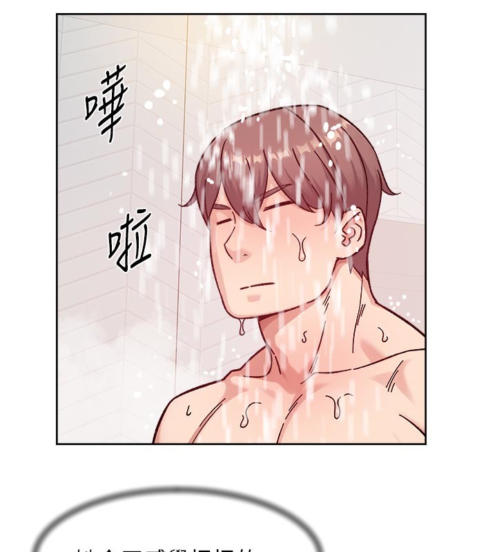 深层洁净达人 - 第55話-那就叫做愛嗎? - page 92