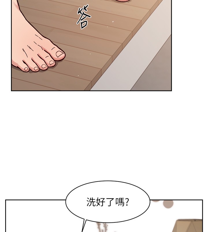 深层洁净达人 - 第55話-那就叫做愛嗎? - page 100