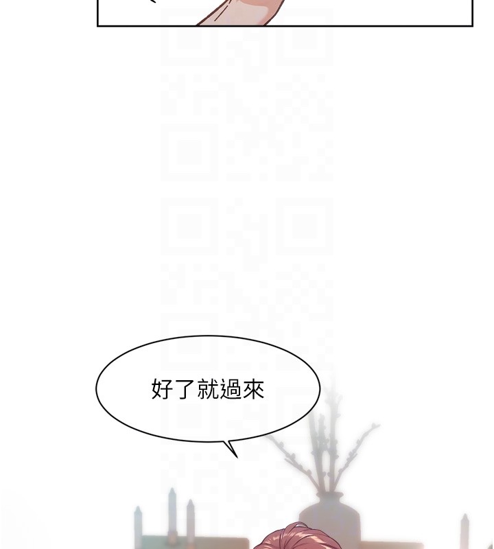 深层洁净达人 - 第55話-那就叫做愛嗎? - page 103