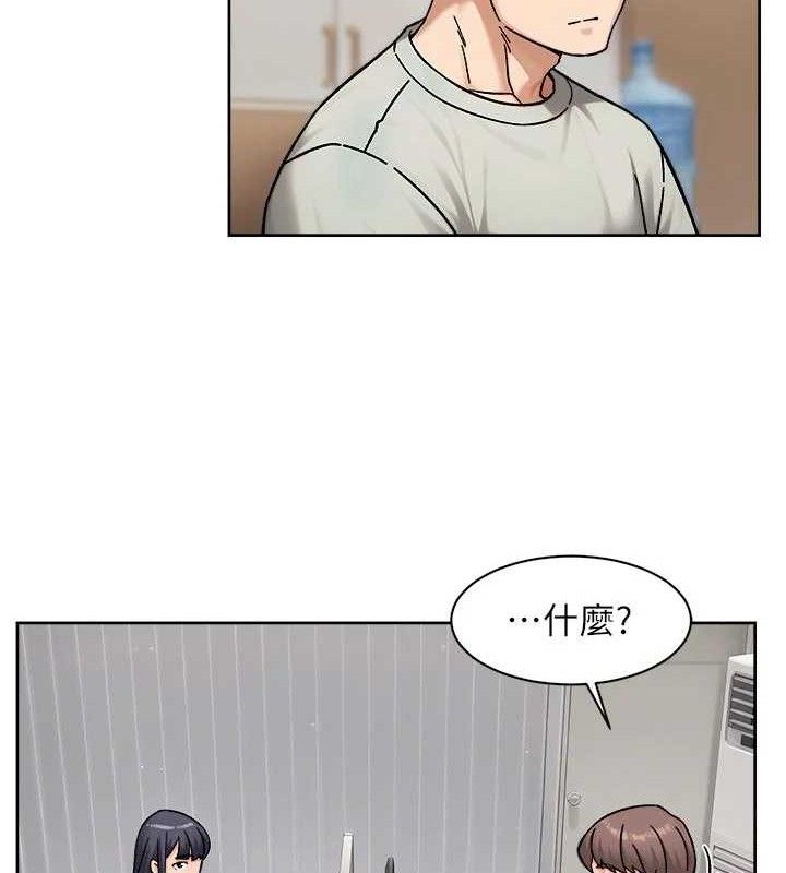 深层洁净达人 - 第43話-解鎖更衣室打炮成就 - page 7