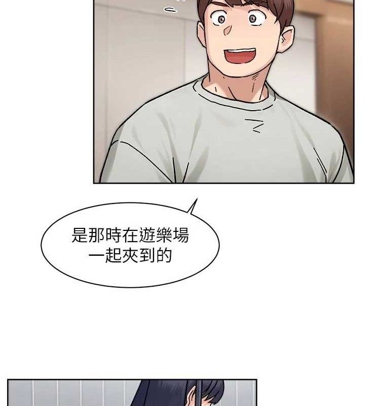 深层洁净达人 - 第43話-解鎖更衣室打炮成就 - page 9