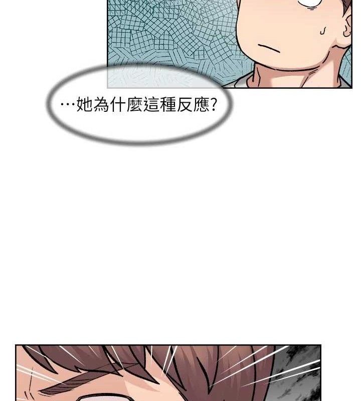深层洁净达人 - 第43話-解鎖更衣室打炮成就 - page 13