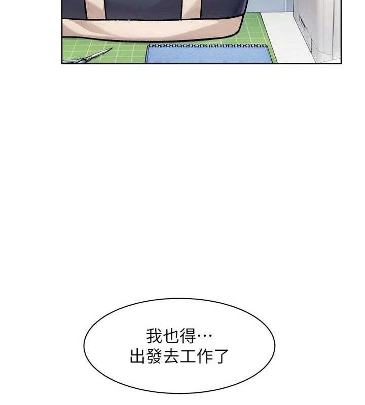 深层洁净达人 - 第43話-解鎖更衣室打炮成就 - page 20