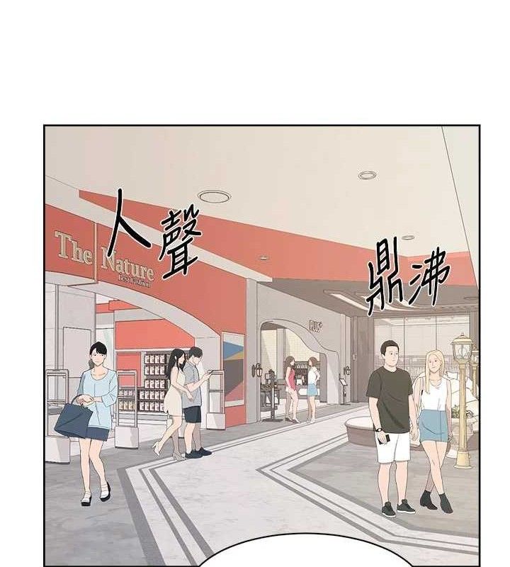 深层洁净达人 - 第43話-解鎖更衣室打炮成就 - page 32