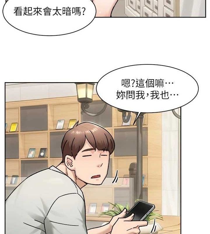 深层洁净达人 - 第43話-解鎖更衣室打炮成就 - page 49