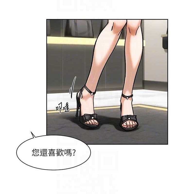 深层洁净达人 - 第43話-解鎖更衣室打炮成就 - page 54