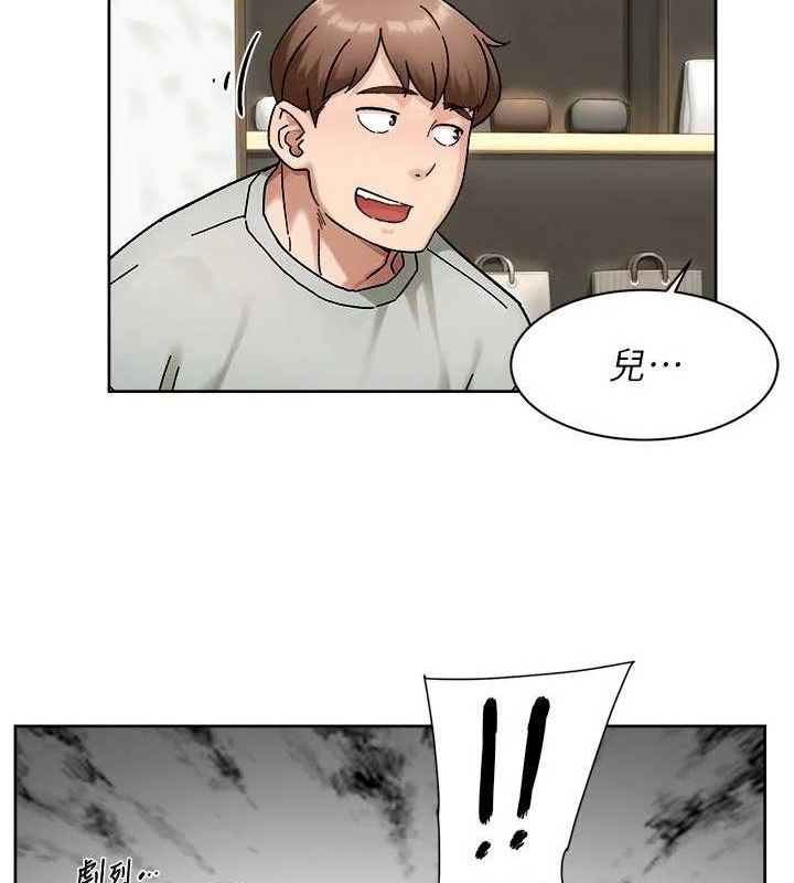 深层洁净达人 - 第43話-解鎖更衣室打炮成就 - page 58