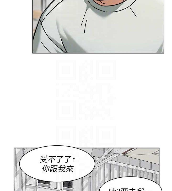深层洁净达人 - 第43話-解鎖更衣室打炮成就 - page 68