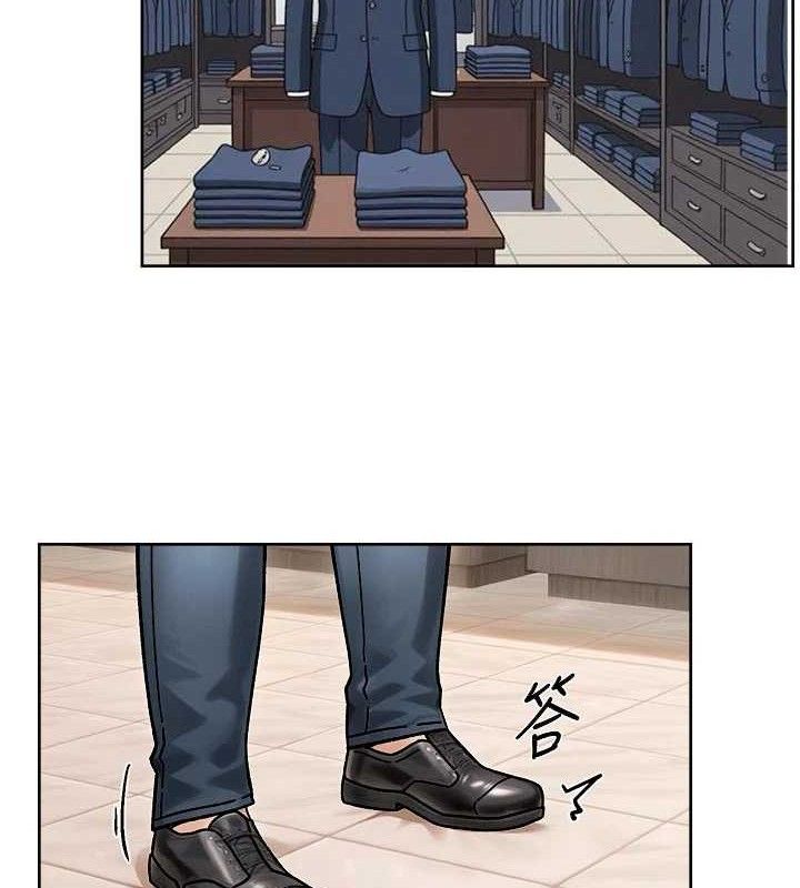 深层洁净达人 - 第43話-解鎖更衣室打炮成就 - page 71