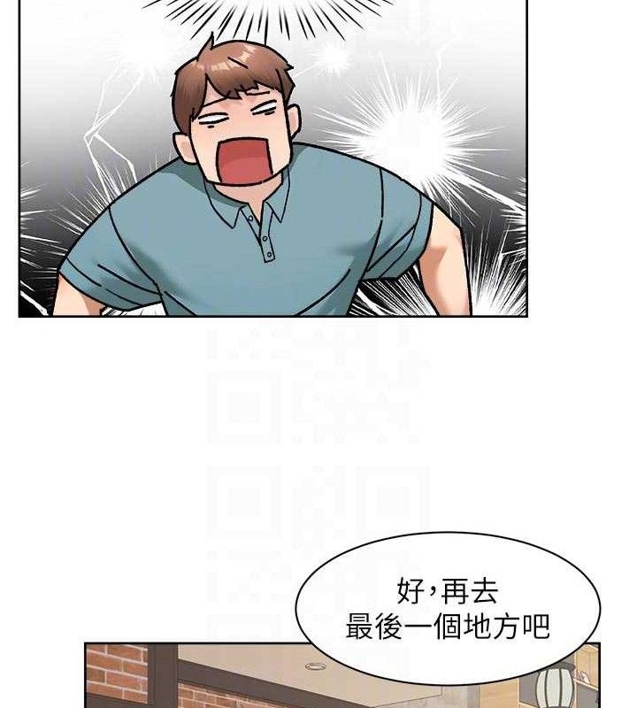 深层洁净达人 - 第43話-解鎖更衣室打炮成就 - page 81