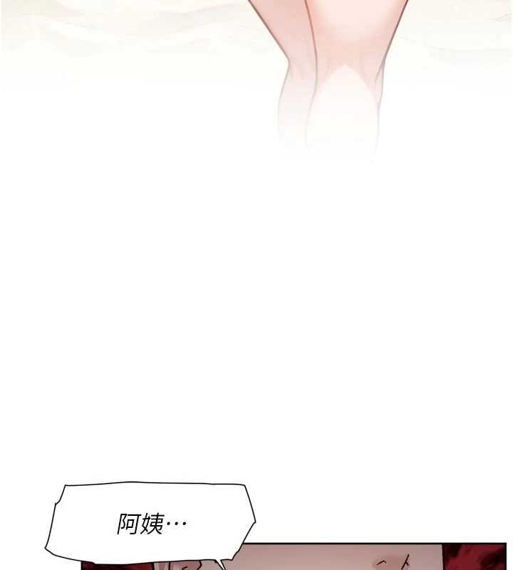 深层洁净达人 - 第53話-不然我們速戰速決 - page 3