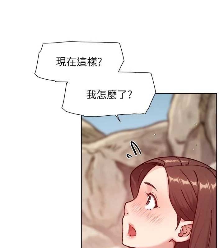 深层洁净达人 - 第53話-不然我們速戰速決 - page 8