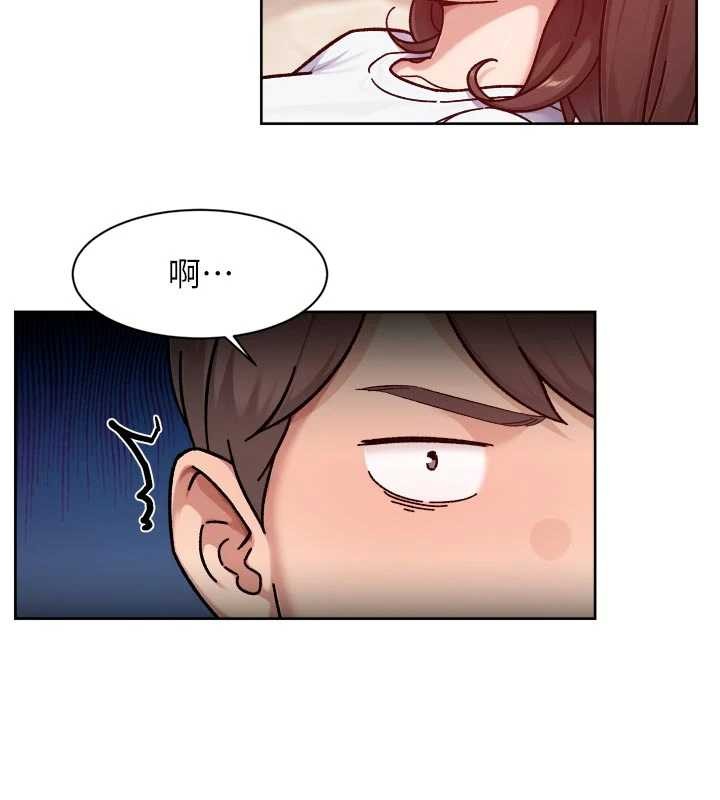 深层洁净达人 - 第53話-不然我們速戰速決 - page 9