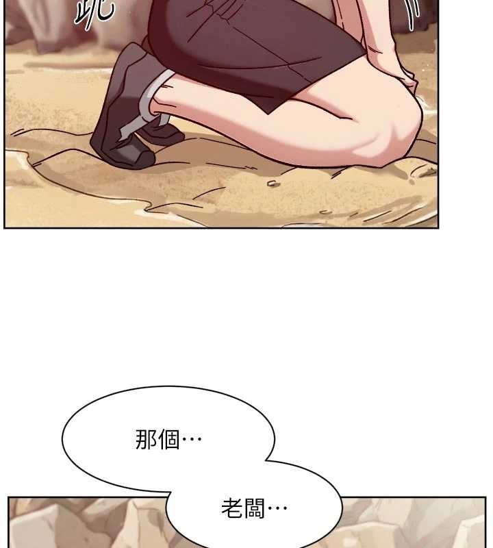 深层洁净达人 - 第53話-不然我們速戰速決 - page 12