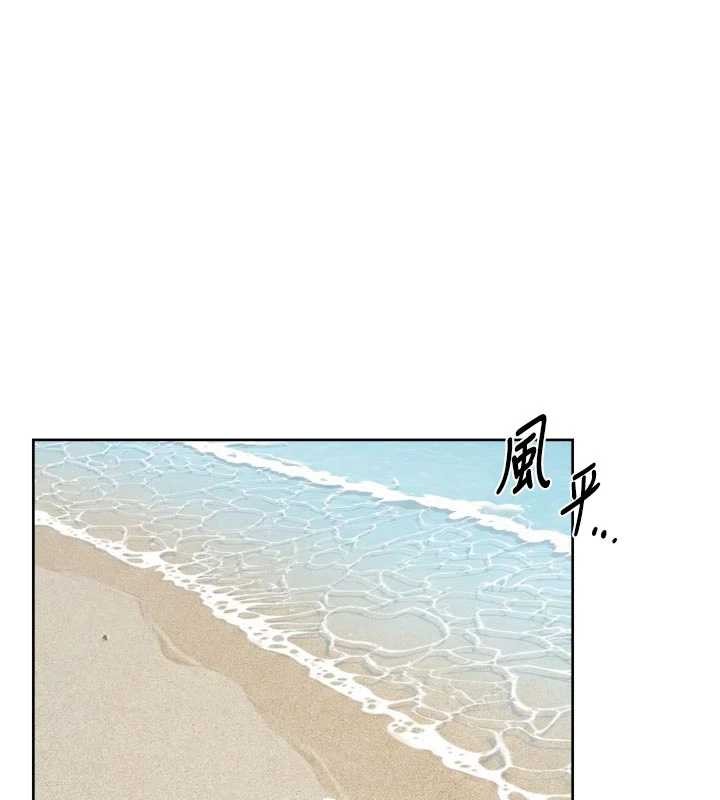 深层洁净达人 - 第53話-不然我們速戰速決 - page 17