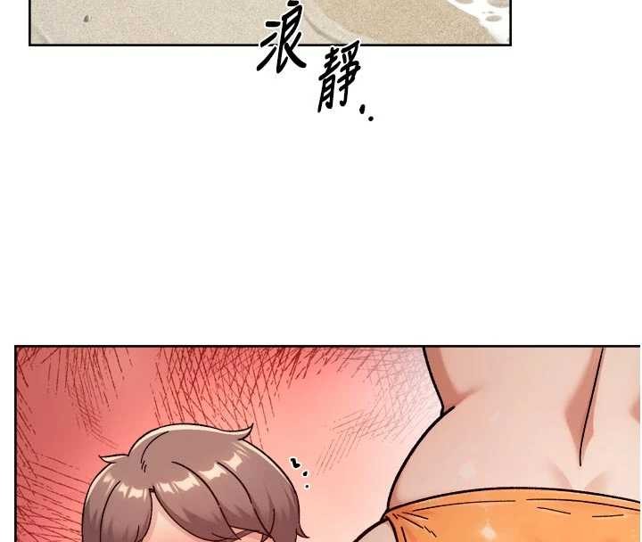 深层洁净达人 - 第53話-不然我們速戰速決 - page 18