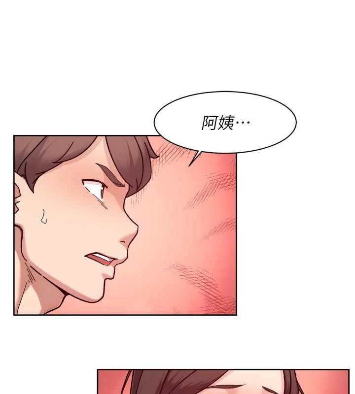 深层洁净达人 - 第53話-不然我們速戰速決 - page 22