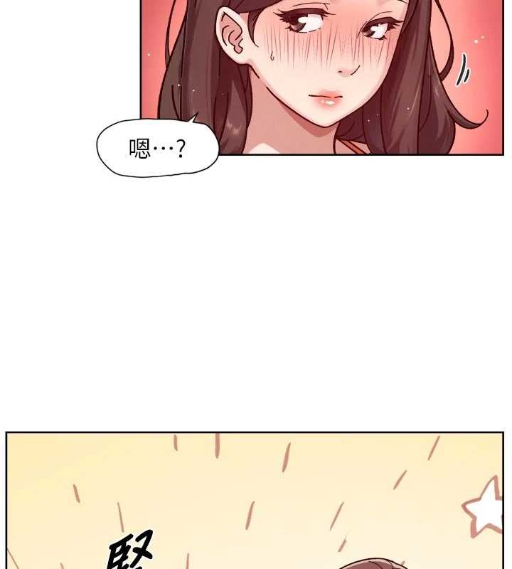 深层洁净达人 - 第53話-不然我們速戰速決 - page 23