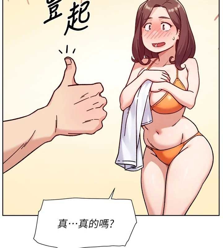 深层洁净达人 - 第53話-不然我們速戰速決 - page 24
