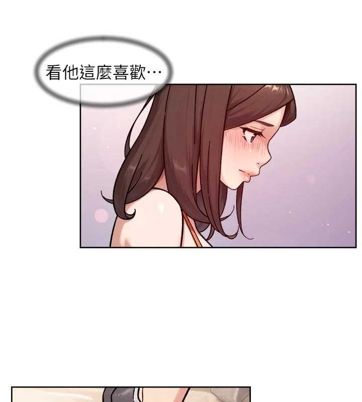 深层洁净达人 - 第53話-不然我們速戰速決 - page 29