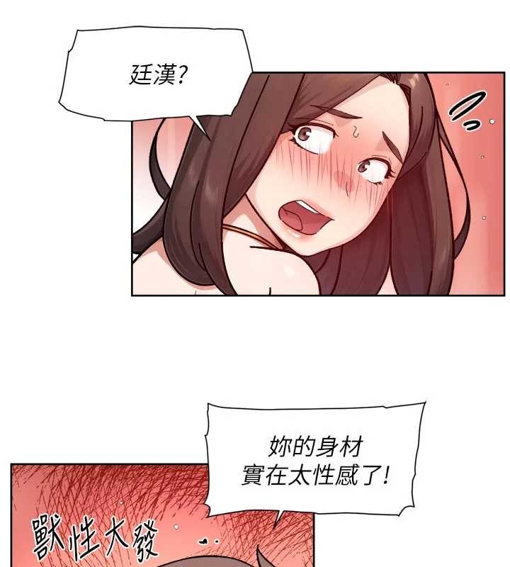 深层洁净达人 - 第53話-不然我們速戰速決 - page 36