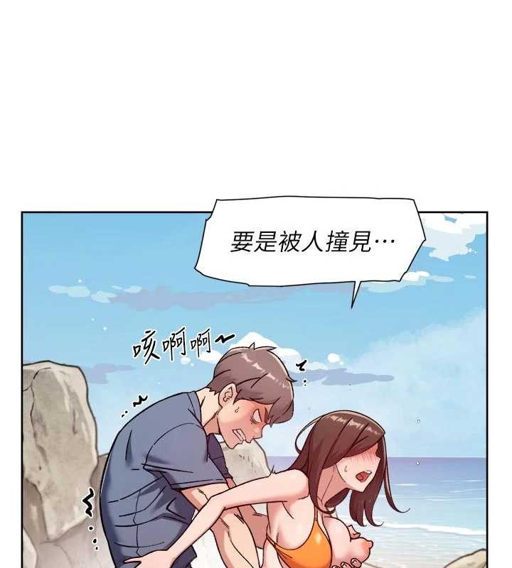 深层洁净达人 - 第53話-不然我們速戰速決 - page 43