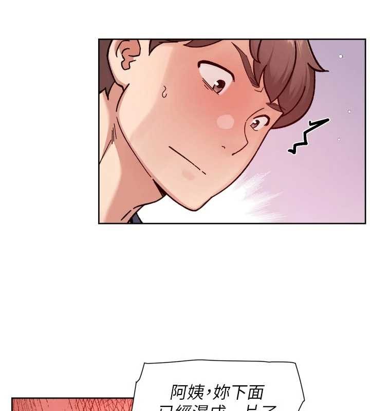 深层洁净达人 - 第53話-不然我們速戰速決 - page 52