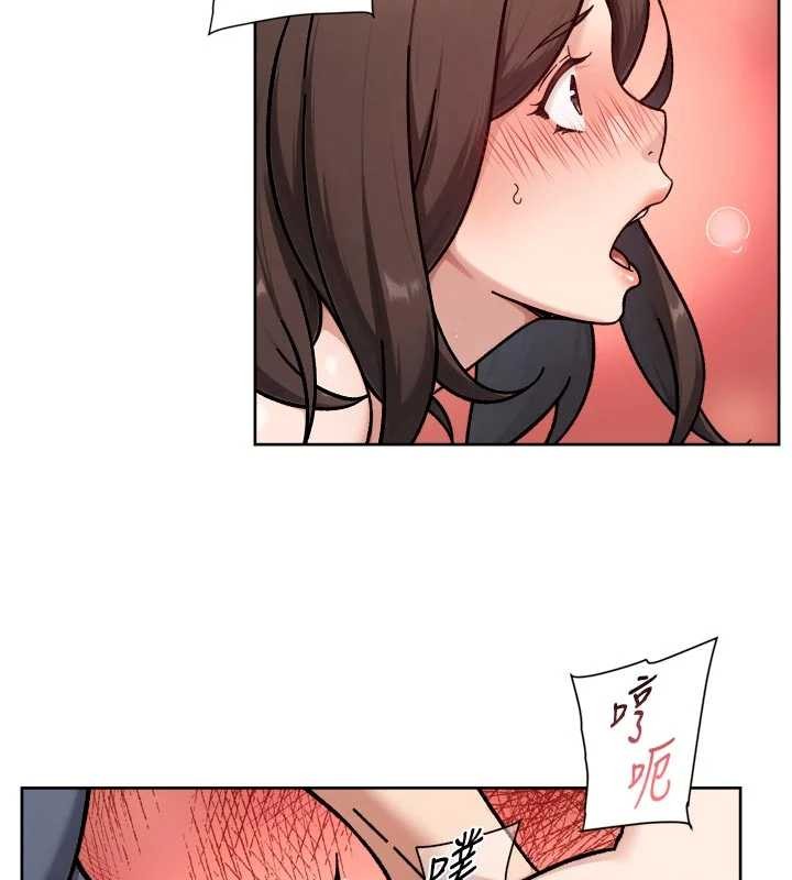 深层洁净达人 - 第53話-不然我們速戰速決 - page 59