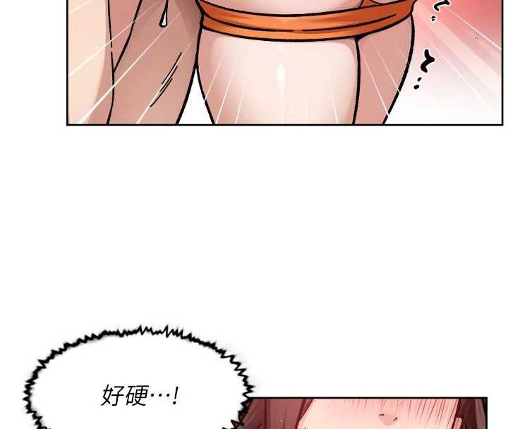 深层洁净达人 - 第53話-不然我們速戰速決 - page 67
