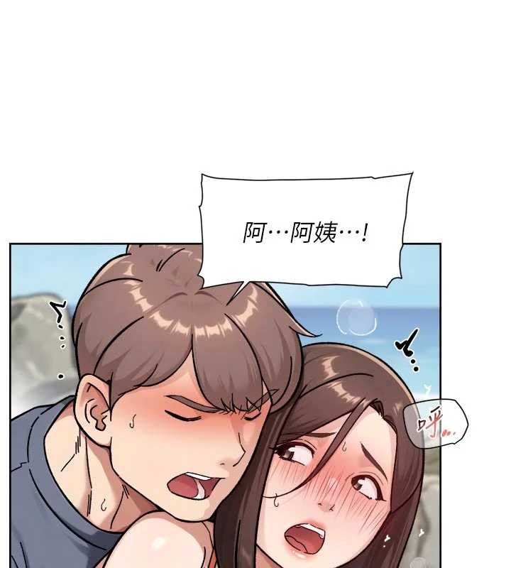 深层洁净达人 - 第53話-不然我們速戰速決 - page 69