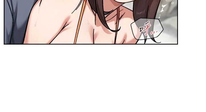 深层洁净达人 - 第53話-不然我們速戰速決 - page 70