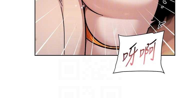 深层洁净达人 - 第53話-不然我們速戰速決 - page 77
