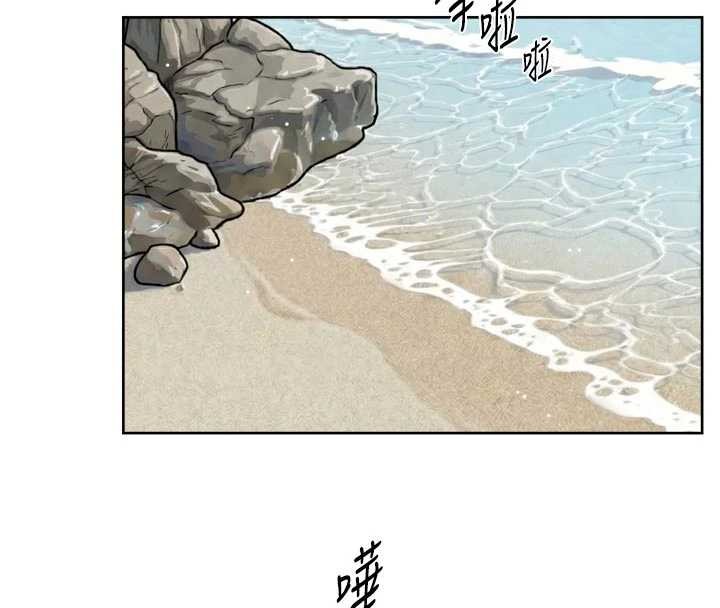 深层洁净达人 - 第53話-不然我們速戰速決 - page 81