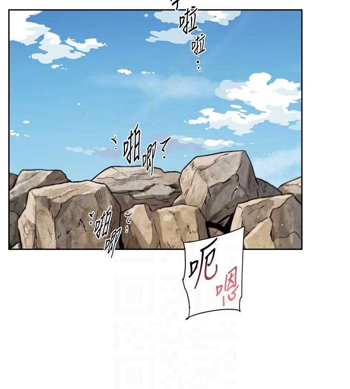 深层洁净达人 - 第53話-不然我們速戰速決 - page 82
