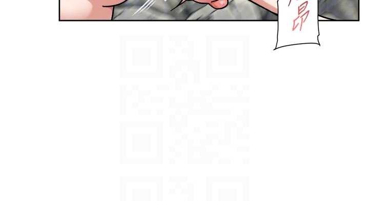 深层洁净达人 - 第53話-不然我們速戰速決 - page 84