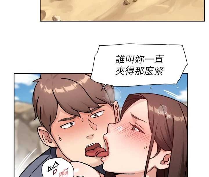 深层洁净达人 - 第53話-不然我們速戰速決 - page 88