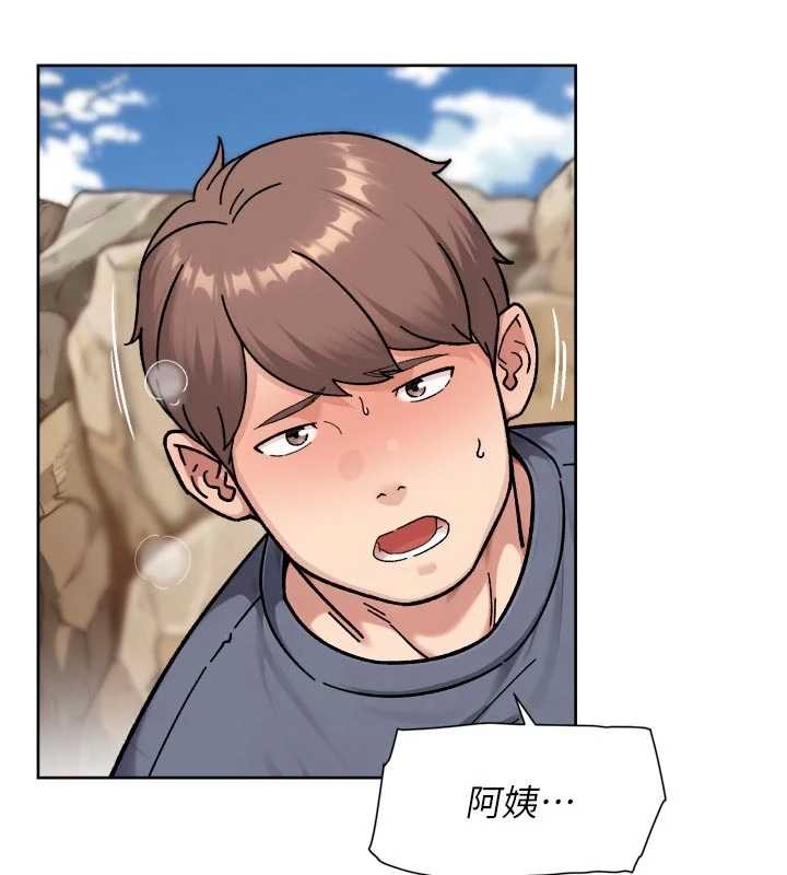 深层洁净达人 - 第53話-不然我們速戰速決 - page 92