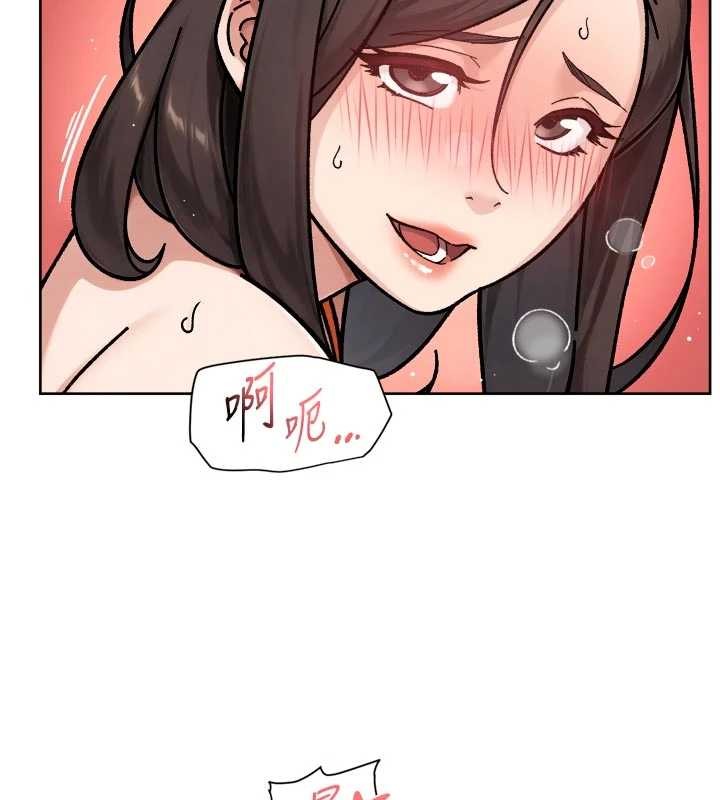 深层洁净达人 - 第53話-不然我們速戰速決 - page 94