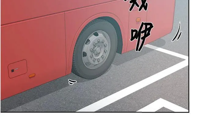 深层洁净达人 - 第47話-我們好像一對戀人 - page 13
