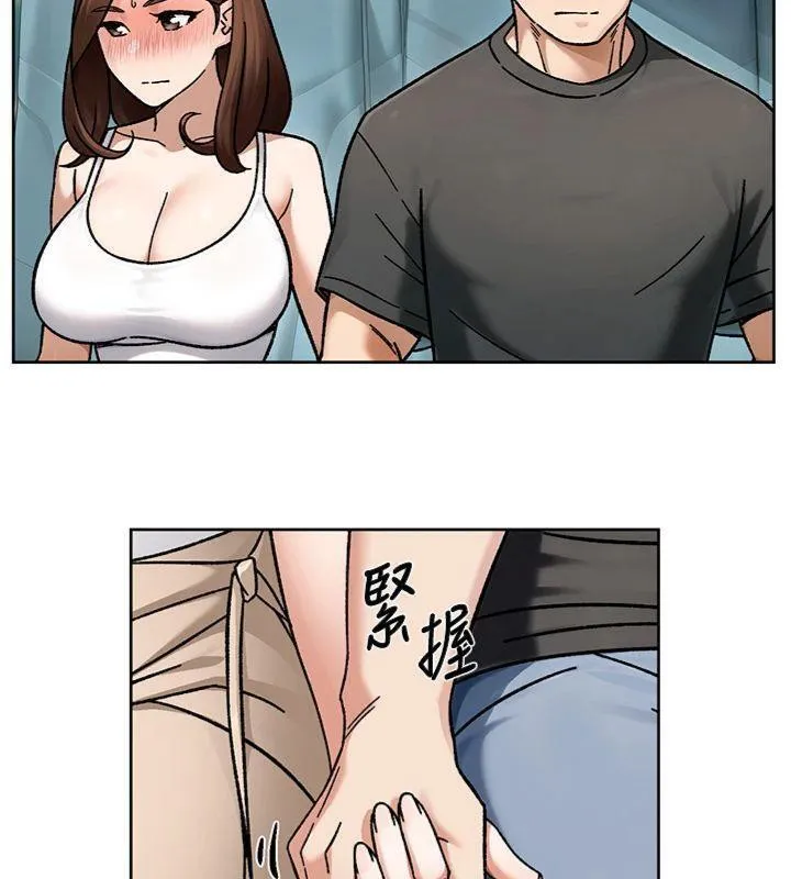深层洁净达人 - 第47話-我們好像一對戀人 - page 16