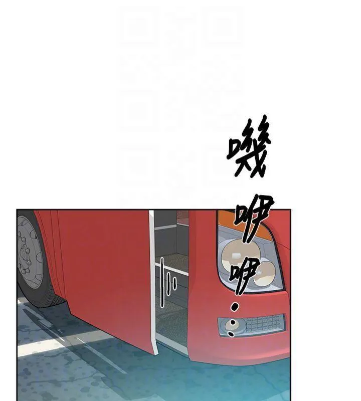 深层洁净达人 - 第47話-我們好像一對戀人 - page 18