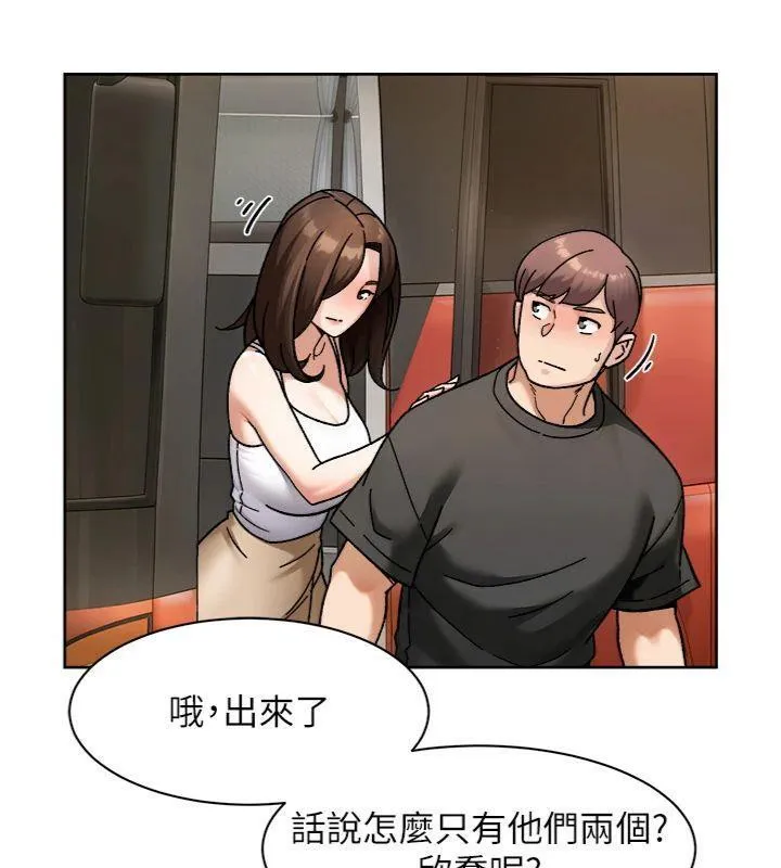 深层洁净达人 - 第47話-我們好像一對戀人 - page 21