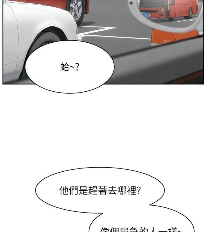 深层洁净达人 - 第47話-我們好像一對戀人 - page 23