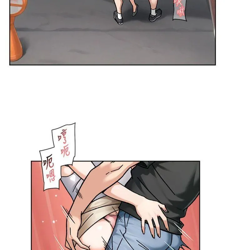 深层洁净达人 - 第47話-我們好像一對戀人 - page 29