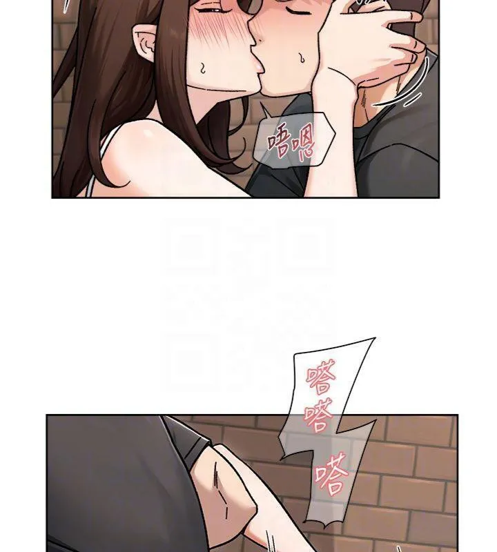 深层洁净达人 - 第47話-我們好像一對戀人 - page 33
