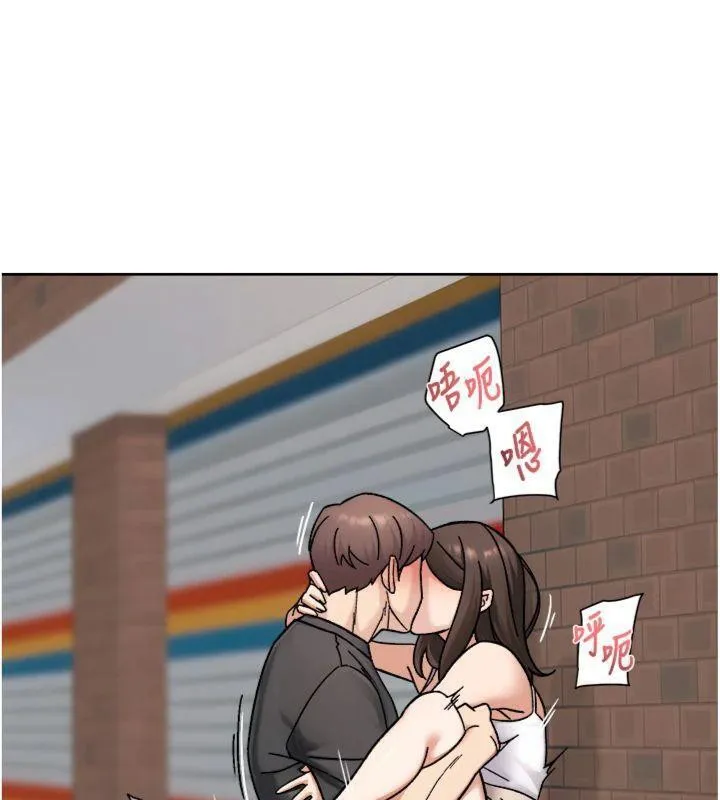 深层洁净达人 - 第47話-我們好像一對戀人 - page 35