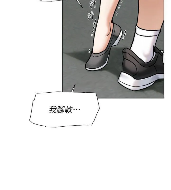 深层洁净达人 - 第47話-我們好像一對戀人 - page 39