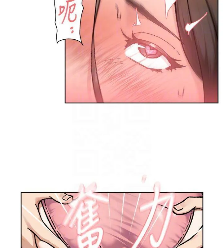 深层洁净达人 - 第47話-我們好像一對戀人 - page 47